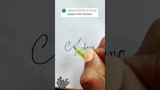 stylish name | Archana | Calligraphy signature
