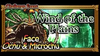 FFRK [Wind Of The Plains] Ochu & Microchu U+ Fight