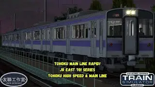 Tohoku Main Line Rapid! | JR East 701 Series | Tohoku High Speed & Main Line | Train Simulator