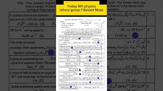 Solved Mcqs 9th physics Lahore 2024 group 1 objective morning paper