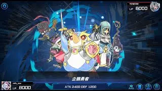 [YGO MD] 活動 - 遺產之卡的集結