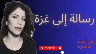بيعي ! حسن القاعد