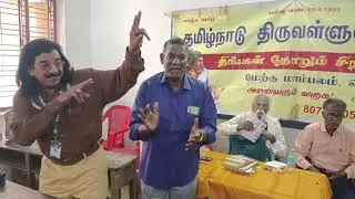 வா.மு.சே புகழ் பாடி மகிழ்வோம்/நந்தன்/நம்ம ஊர் கோபிநாத்