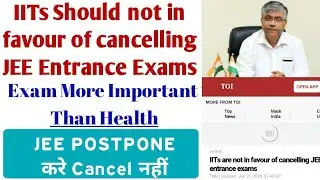 JEE MAIN CAN'T BE CANCELLED | IITs are not in favour of cancelling Jee Entrance Exams
