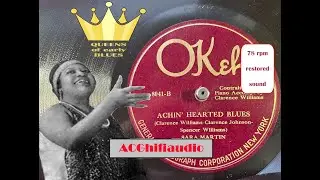 SARA MARTIN - Achin' Hearted Blues - 78 rpm restored sound from 1923