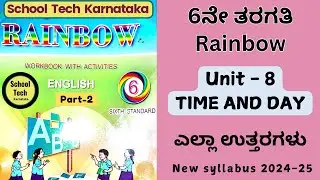 6th Rainbow Unit 8 Time and day | Part-2 | Trees | English Workbook Answer