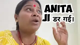 Anita ji case kari kyo thi jab wapis lena tha