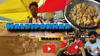 Haldipokhar market ।सुकरी जिल खाने के लिए । Dost log के साथ  आदिवासी बाज़ार ।शनिवार Market 