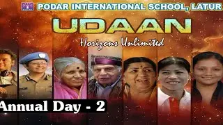 UDAAN 