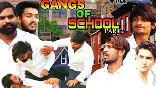 GANGS OF SCHOOL || GANGSTER UTTAR PRADESH || SCHOOL OF GANGS || SUMIT B PRANK (SBP)