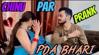 CHINU PAR KIYA PRANK 🤣 PDA BAHOT BHARI 👋🏻 VIYA VLOGS