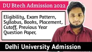 DU Btech Admission 2022| DU Btech Entrance Exam 2022| Delhi University| Eligibility, Seats, Cuoff