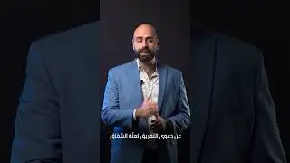 الشقاق بين الزوجين .. التفريق في القانون السوري لعلة الشقاق هو أحد حالات الطلاق