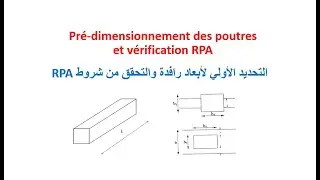 Pré-dimensionnement des poutres et vérification RPA