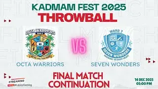 KADAMAM FEST 2025 THROWBALL FINAL MATCH CONTINUATION OCTA WARRIORS🆚SEVEN WONDERS