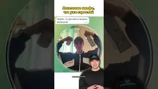 Мамкин охотник🤣тгк: mityaysetchannel