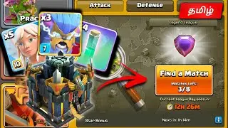 TH17 Mini RC Charge with Super Yeti Attack Strategy in Legend League 💥| Explained in தமிழ் ✅.