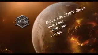 10000 с рпк