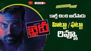 Khaidi Review l Karthi Khaidi Public Talk l #Kaidi Movie USA Report