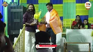 PRIZE CEREMONY || ROCKY GROUP CHASHAK 2026
