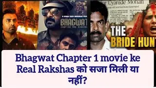 Bhagwat Chapter 1 Rakshas Movie Real Story I Did court convict Cynide Mohan I Arshad WarsiJitendra