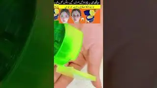 How to skin brightening at home | skin whitening remedy | natural face treatment