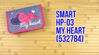Распаковка Smart HP-03 My heart одинарный с клапаном (532784)