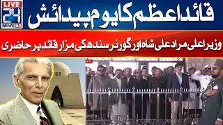 🔴Governor Sindh Kamran Tessori And CM Sindh Murad Ali Shah Pay Tribute To Quaid e Azam | 24 News HD