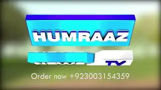 Humraaz News Tv 3D Logo Animation