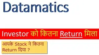 Datamatics Share Analysis