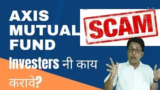Axis Mutual Fund SCAM details revealed | Impact of SCAM on investment | What to do next? #marathi