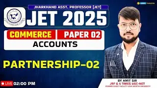JET COMMERCE 2025 | Jharkhand Eligibility Test | Partnership - 02 | UNIT 02 | BY AMIT SIR