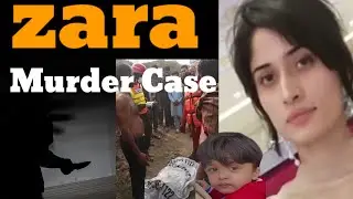Zara  Murder Case | More Horrific Than Dark Web: The Daska Murd*r Case