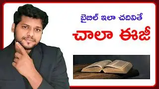 26. How to Start Reading the Bible: Best Way for Beginners