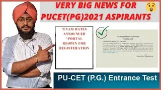 pucetpg entrance exam 2021 latest news | panjab university entrance exam2021 | pucetpg2021