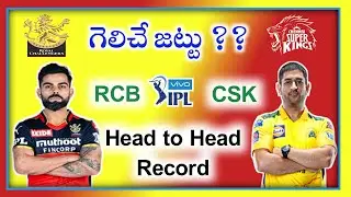 RCB vs CSK Prediction, Head to head record | CSK vs RCB 2021 | IPL 2021 Telugu | Mana Sports