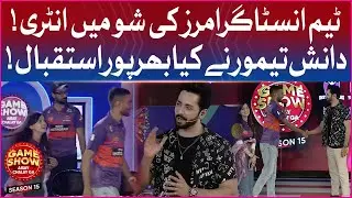 Danish Taimoor Welcomes Team Instagramers In Season 15 | Game Show Aisay Chalay Ga | BOL