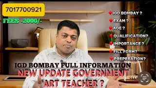 IGD BOMBAY FULL INFORMATION I GOVERNMENT ART TEACHER DIPLOMA I HOW TO FILL FORM ? FEES 2000