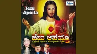 Somiak-Dinvasuya