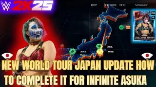 WWE 2K25 MY FACTION NEW WORLD TOUR JAPAN UPDATE HOW TO UNLOCK INFINITE ASUKA AND FINISH IT QUICKLY