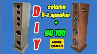 Самодельная колонка Bluetooth / Корпус-башня / Мини-усилитель GD100 #novsaitv