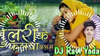 gulari ke phool dj remix //#DJRAVIYADAV