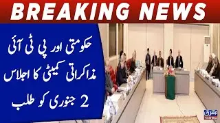PTI-govt talks: NA speaker summons in-camera meeting on Jan 2