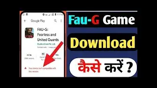 FAUG App Not Installing I Problem Solved