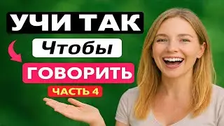 Эффективный МЕТОД ЗАГОВОРИТЬ на немецком языке. Комментируем свои же действия. Уровень А1-А2.