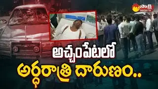 High Tension in Achampet Constituency Nagarkurnool District | @SakshiTV