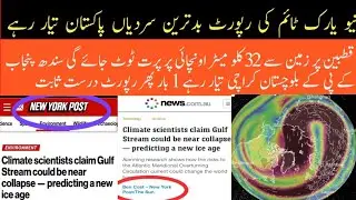 Pakistan weather forecast polar vortex Karachi weather winter update middleeast weather 20 November 