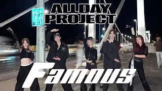 [KPOP IN PUBLIC | ONE TAKE] ALLDAYPROJECT - FAMOUS | Dance Cover by Papillon Team Budapest, Hungary