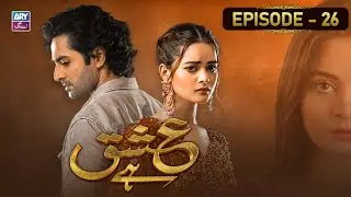 Ishq Hai Episode 26| Danish Taimoor | Minal Khan | ARY Zindagi