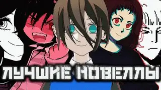САМЫЕ ИНТЕРЕСНЫЕ НОВЕЛЛЫ В МИРЕ (MILK, Q.U.Q., REFLEXIA, PROTOTYPE原型, MEAT-GRINDER)
